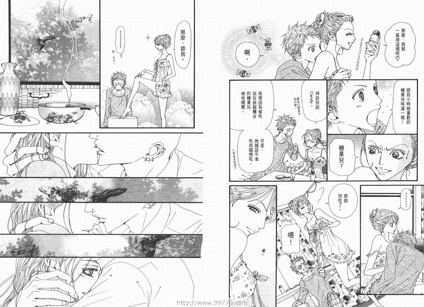 《NANA》漫画 nana15卷