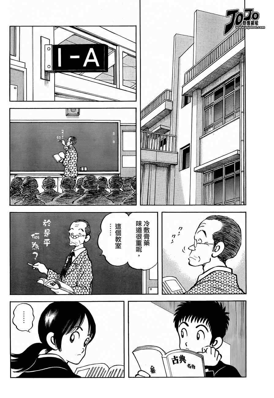 《Q and A》漫画 q_and_a031集