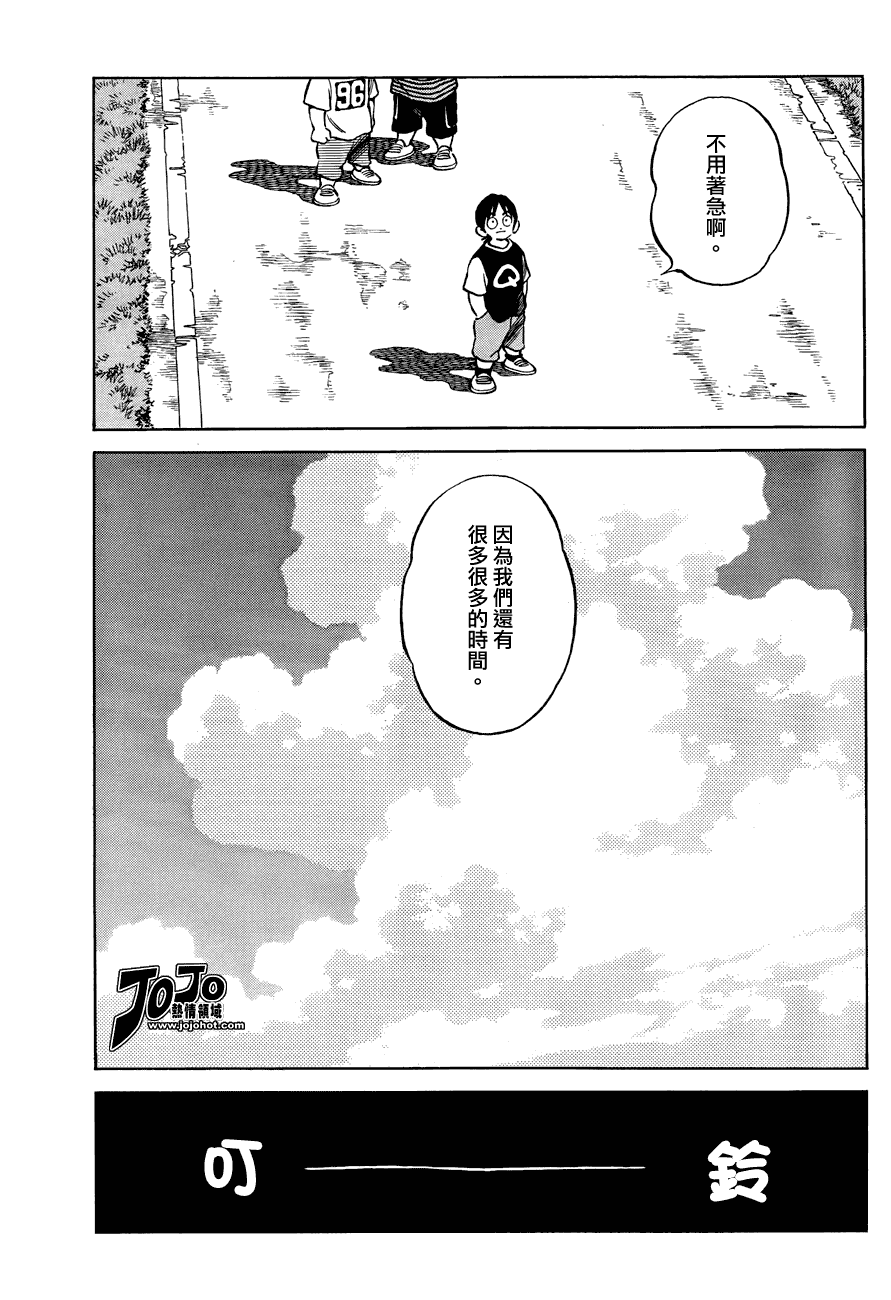 《Q and A》漫画 q_and_a029集