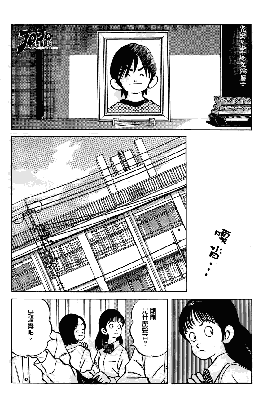 《Q and A》漫画 q_and_a029集