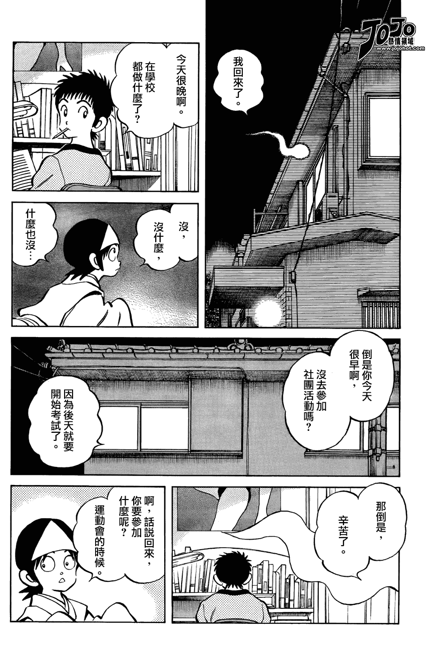 《Q and A》漫画 q_and_a029集