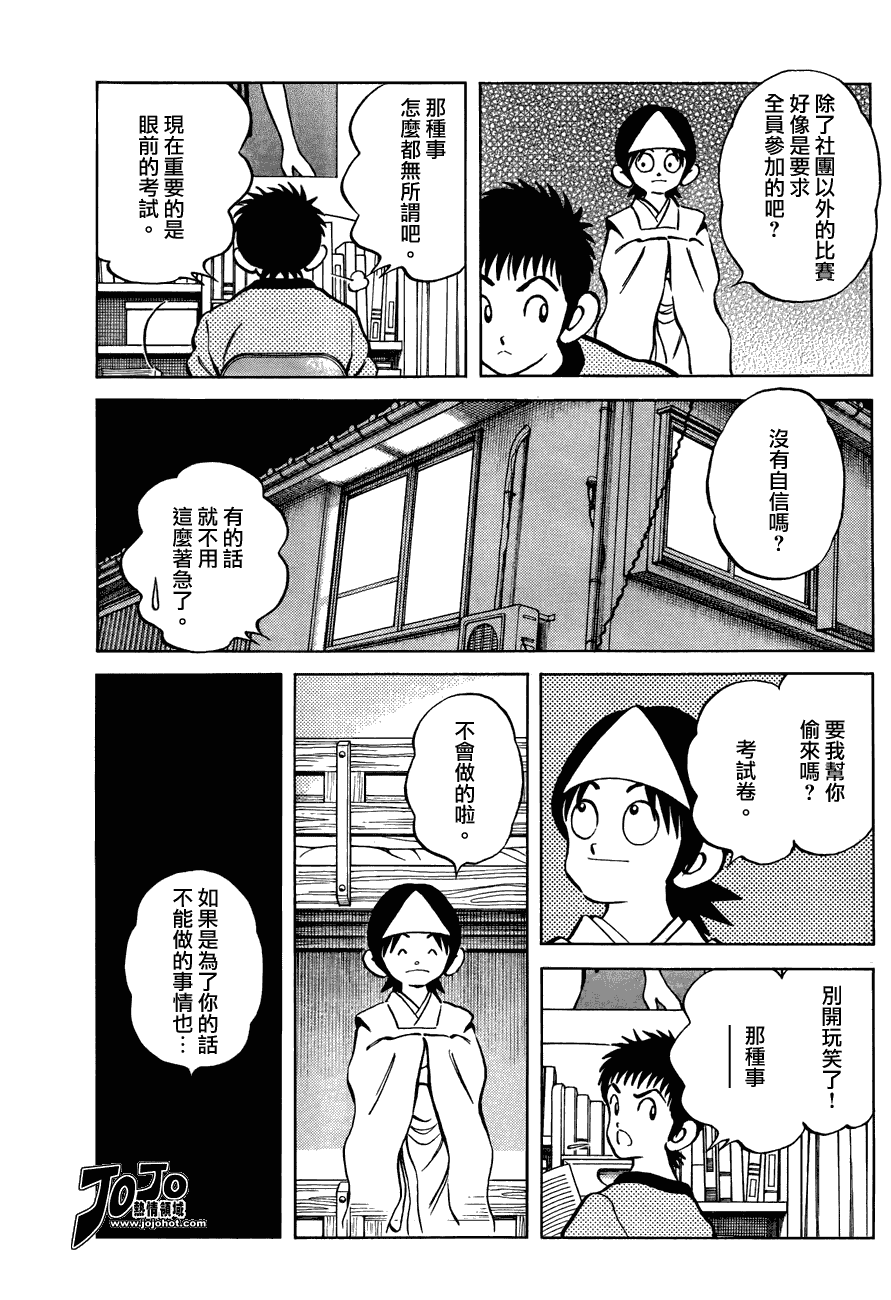 《Q and A》漫画 q_and_a029集