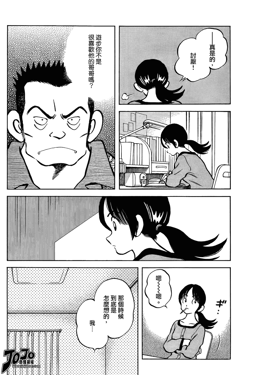 《Q and A》漫画 q_and_a029集