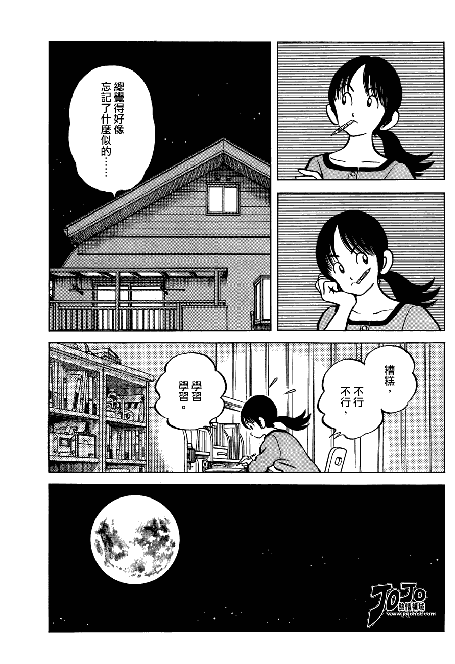 《Q and A》漫画 q_and_a029集