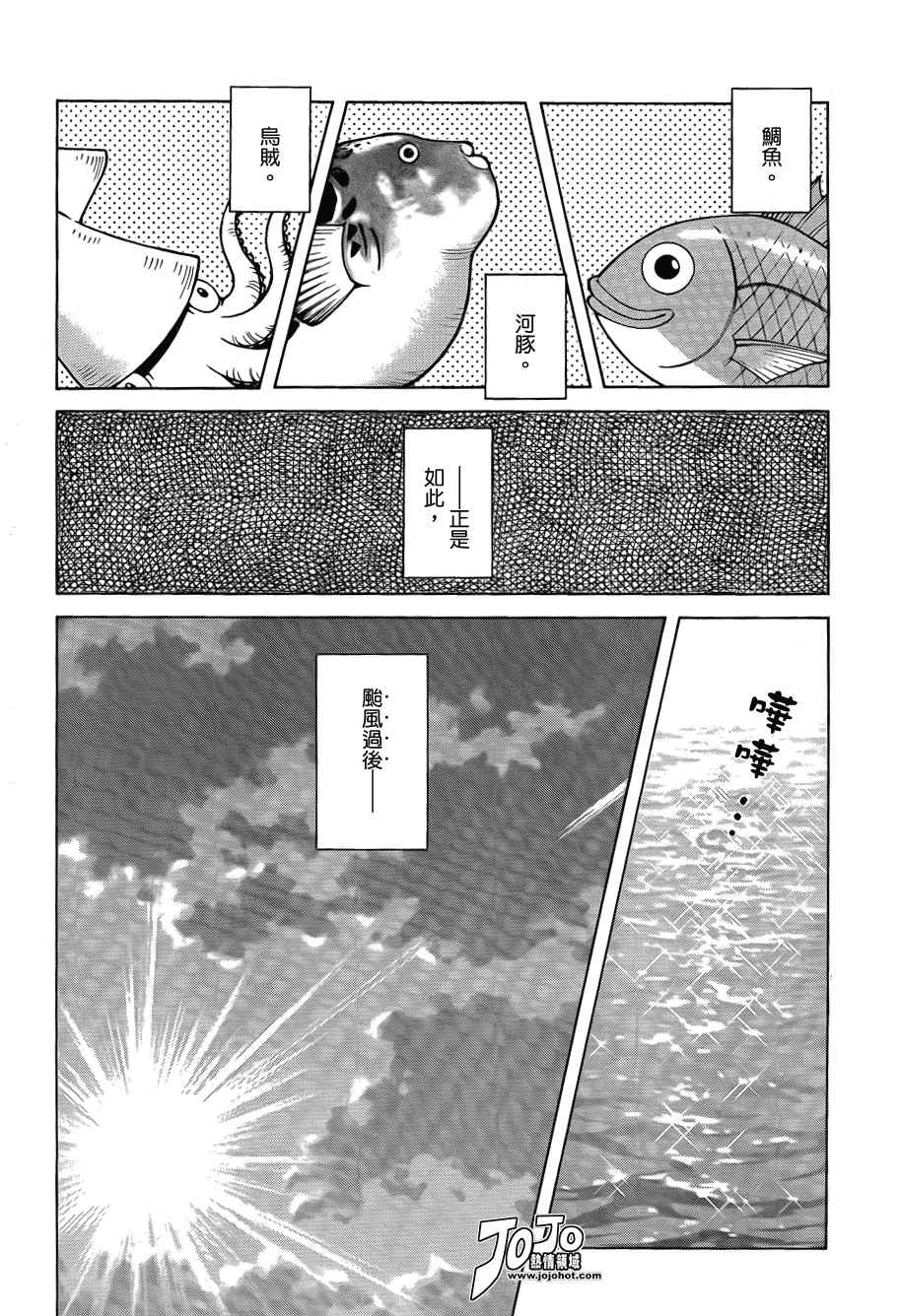 《Q and A》漫画 q and a019集