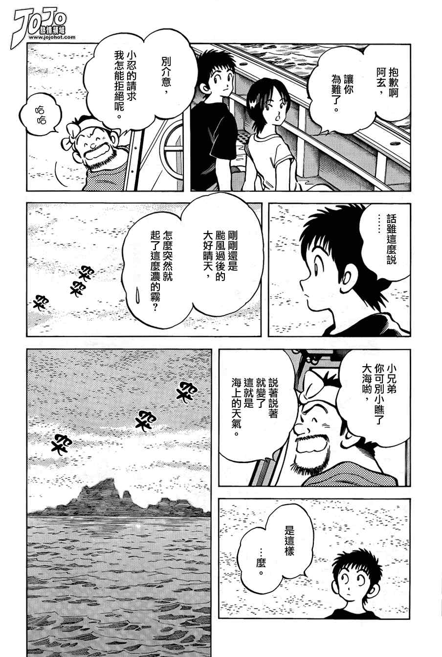 《Q and A》漫画 q and a019集