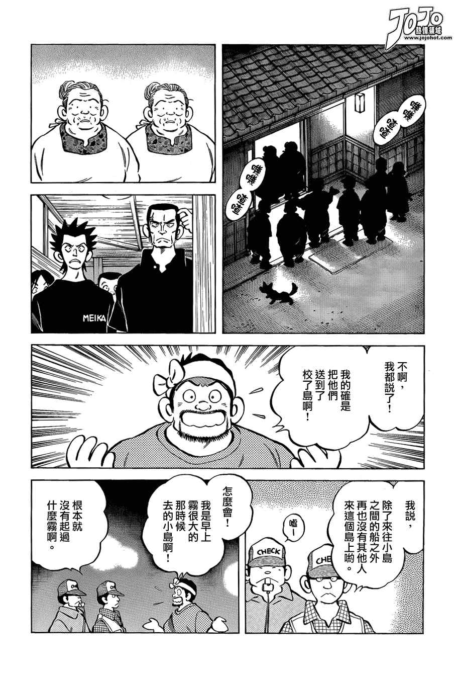 《Q and A》漫画 q and a019集