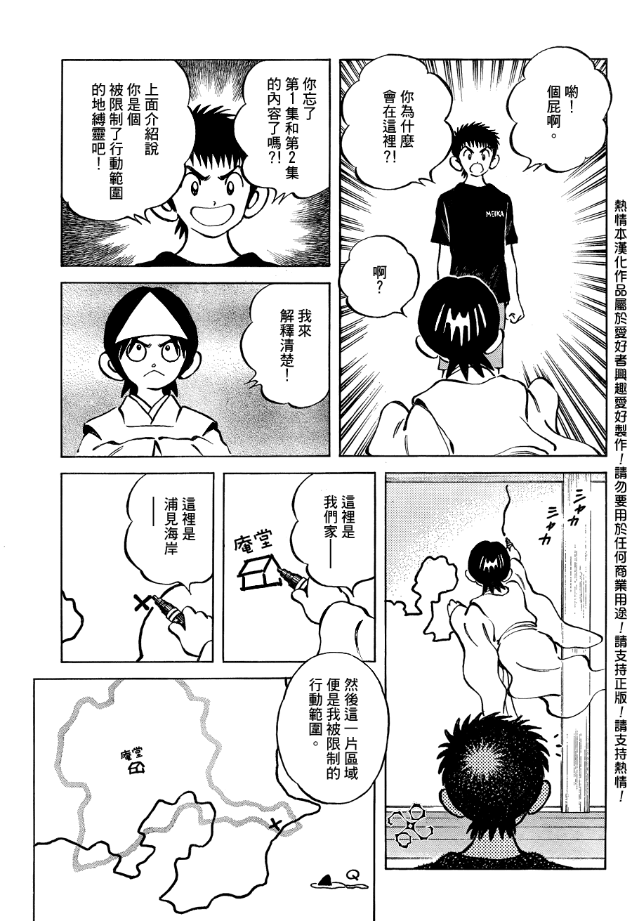 《Q and A》漫画 q and a018集