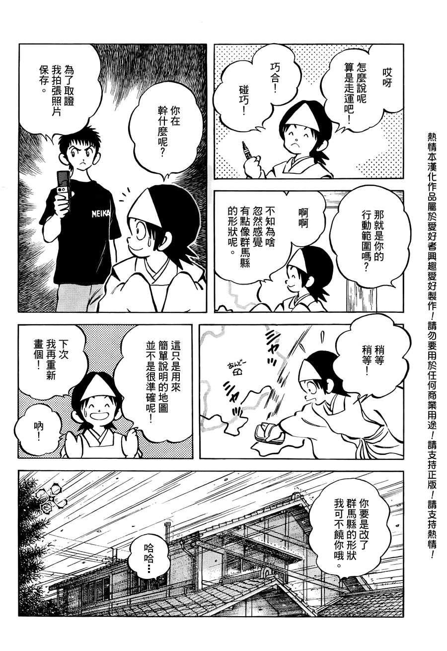 《Q and A》漫画 q and a018集