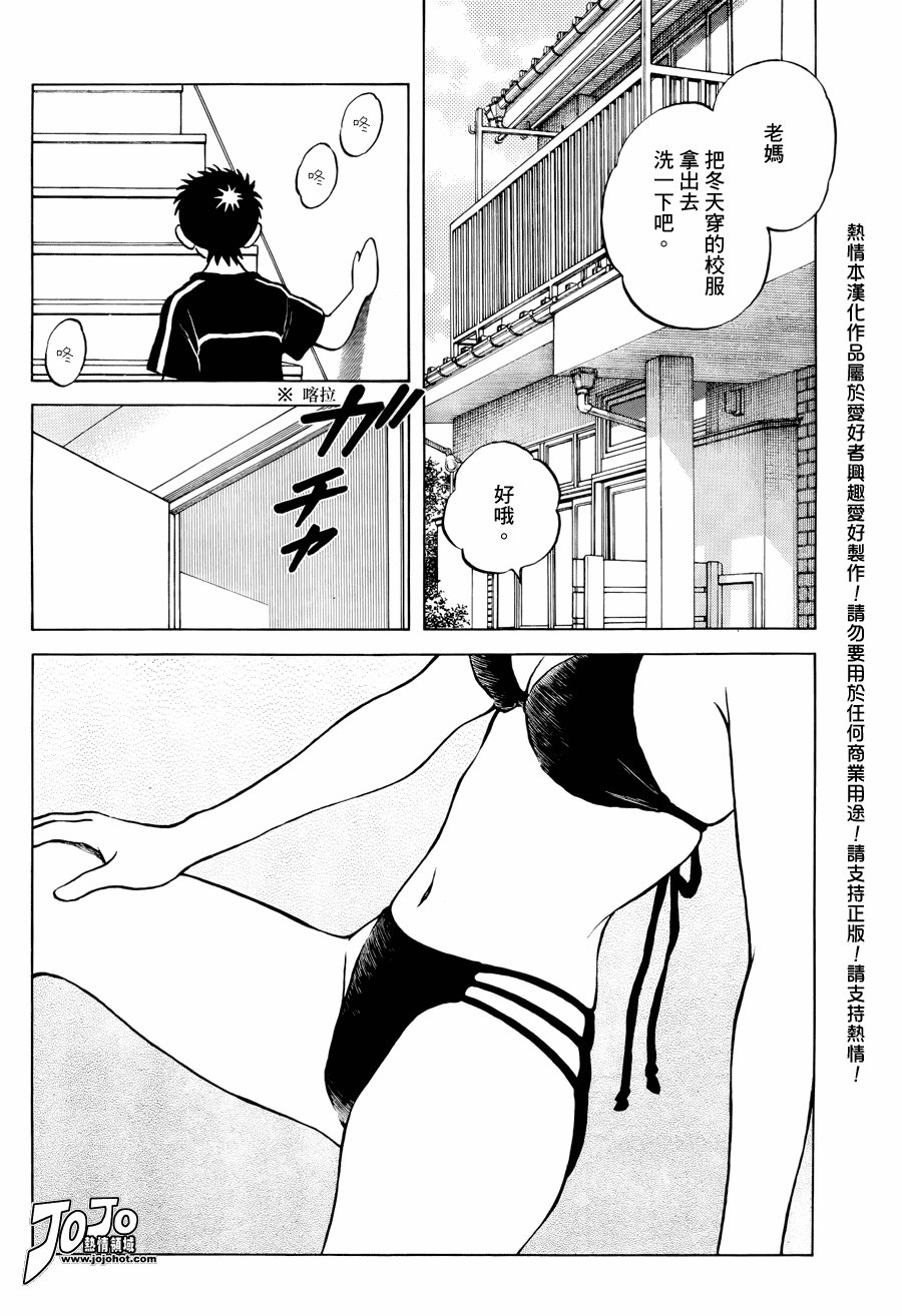 《Q and A》漫画 q and a017集