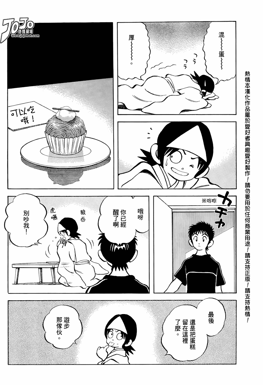 《Q and A》漫画 q and a017集