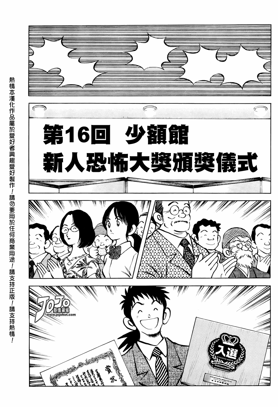 《Q and A》漫画 q and a017集