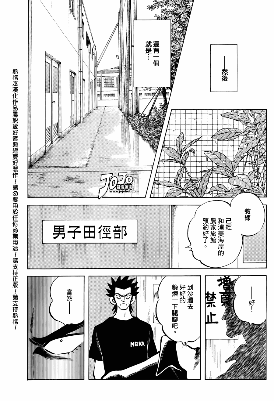 《Q and A》漫画 q and a017集