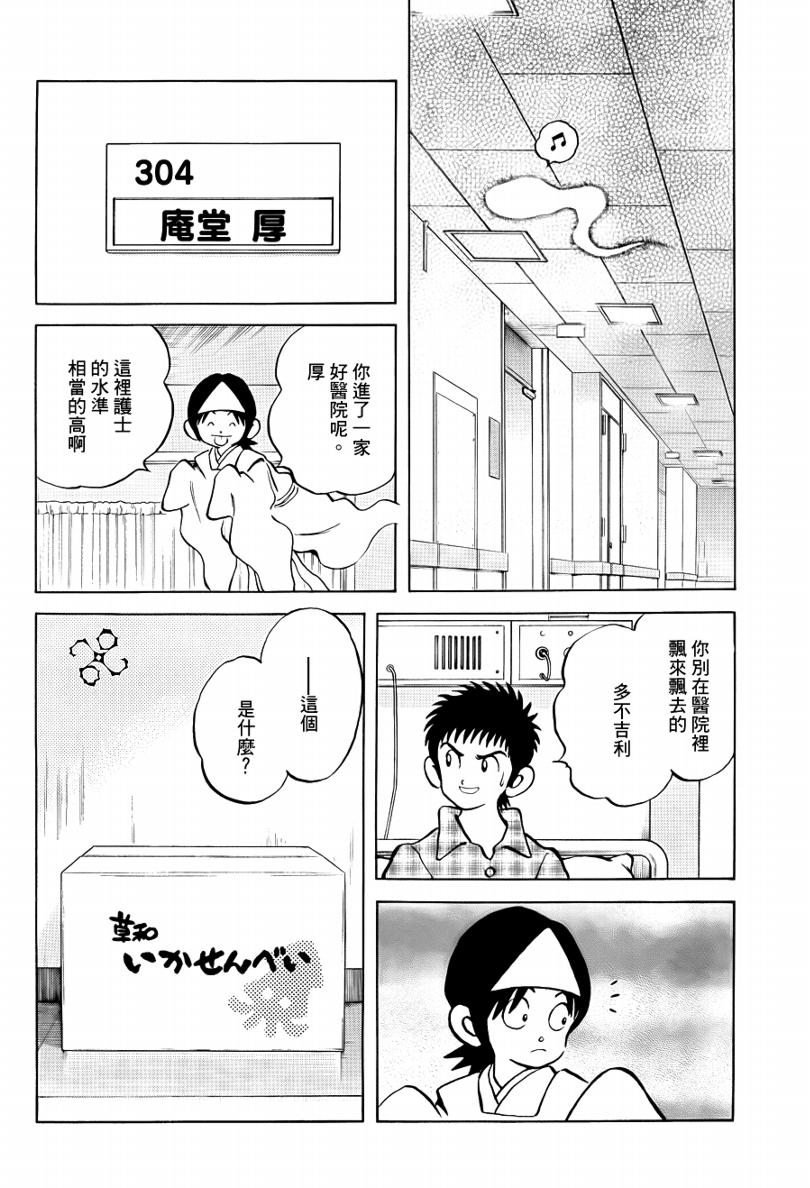 《Q and A》漫画 q and a015集