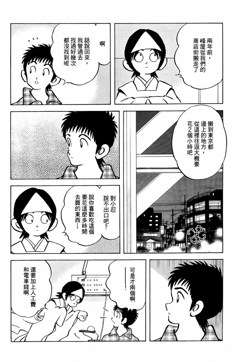 《Q and A》漫画 q and a015集