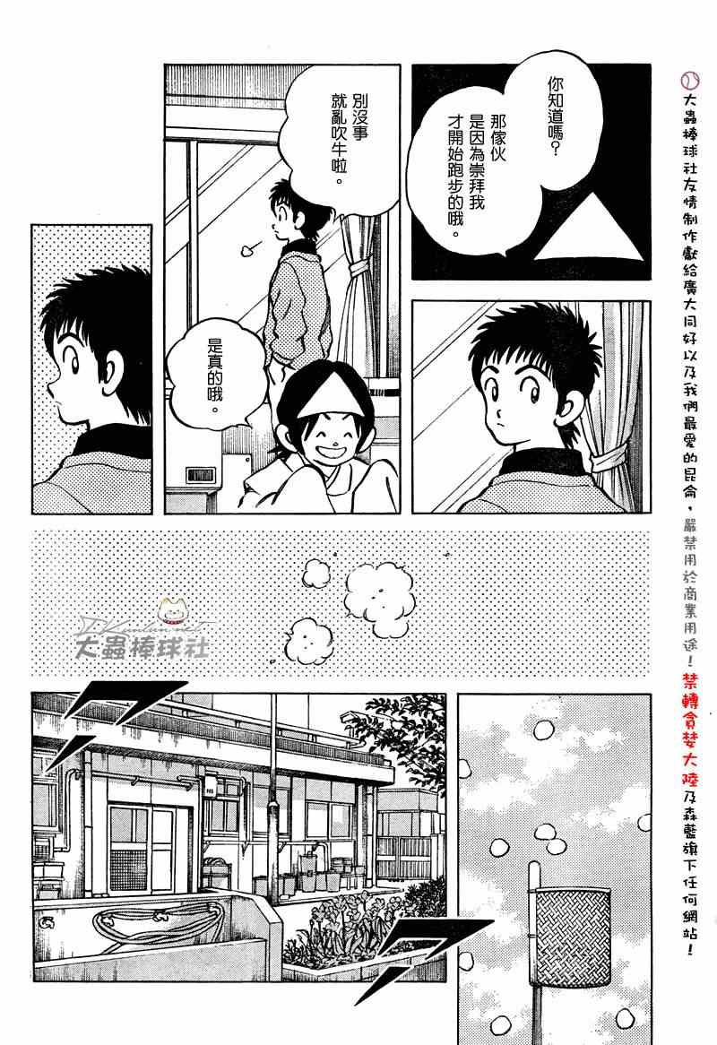 《Q and A》漫画 q and a002集