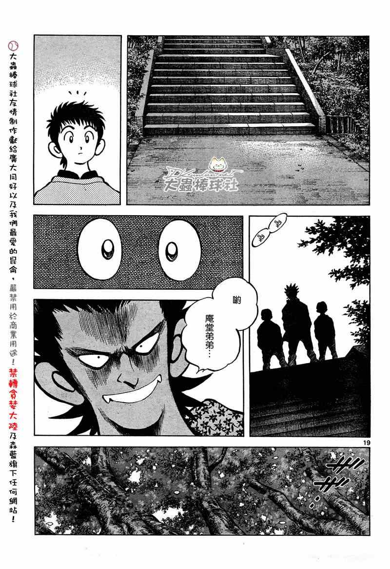 《Q and A》漫画 q and a002集