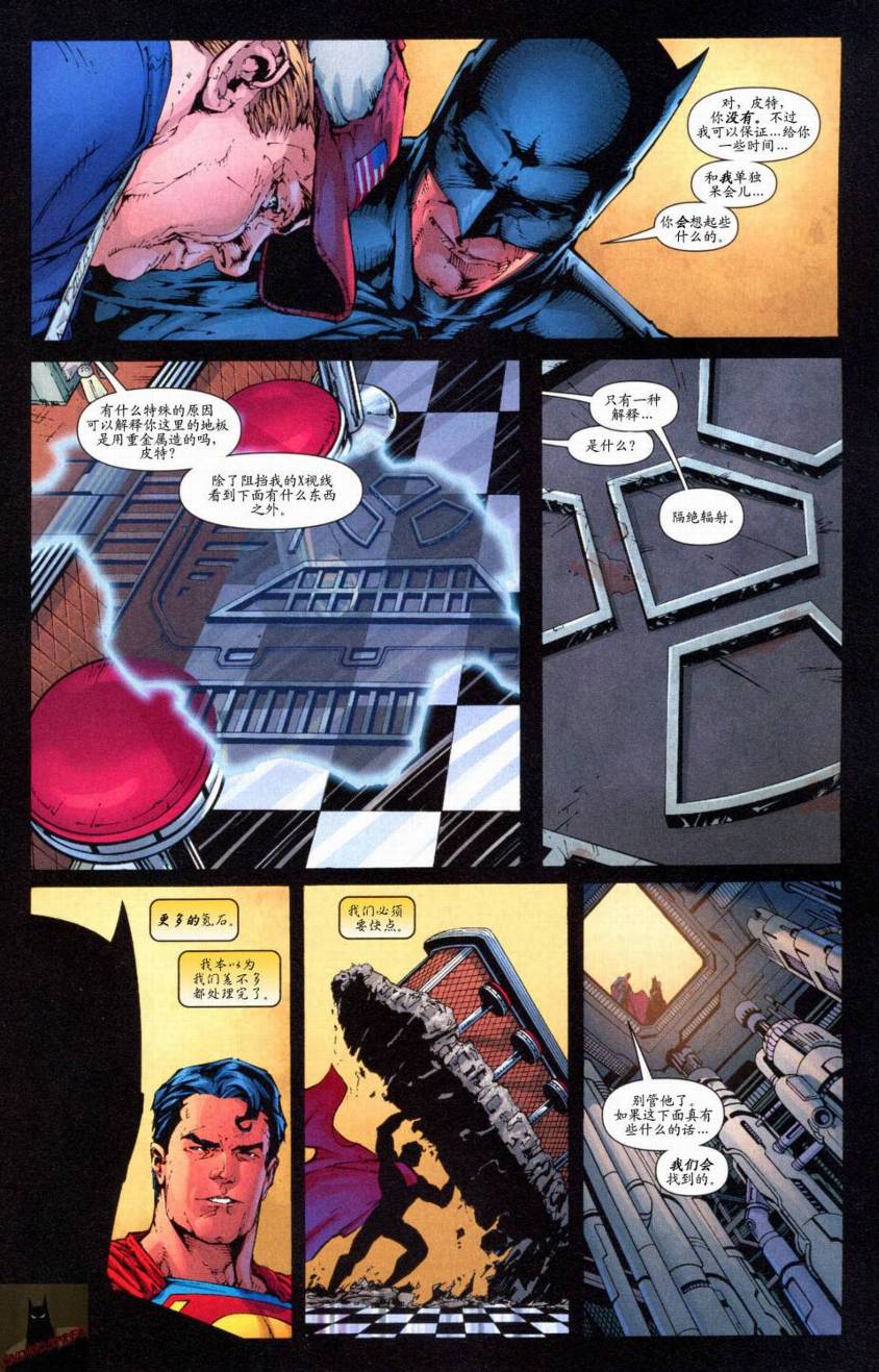 《超人与蝙蝠侠》漫画 47集