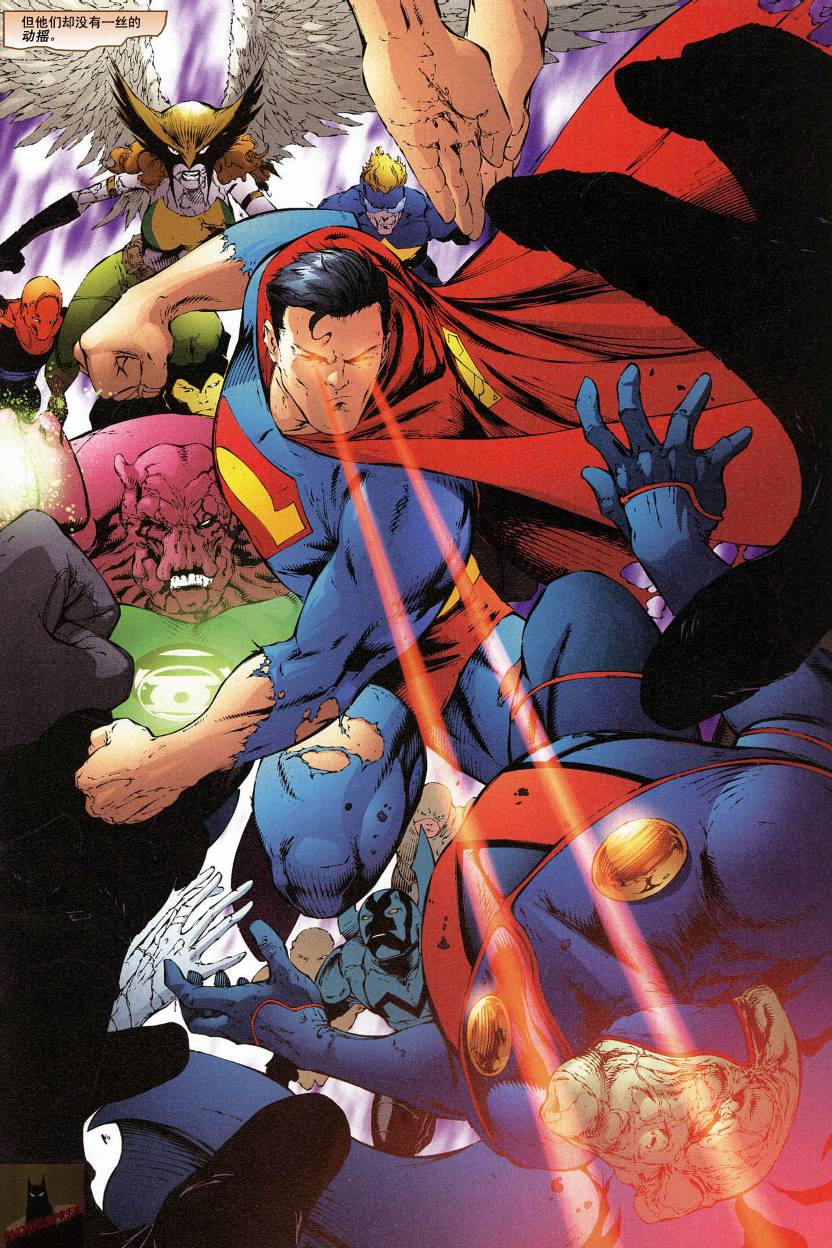 《超人与蝙蝠侠》漫画 33集