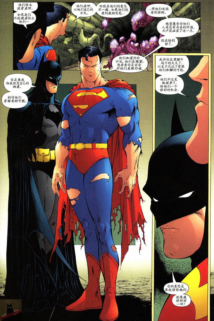 《超人与蝙蝠侠》漫画 33集