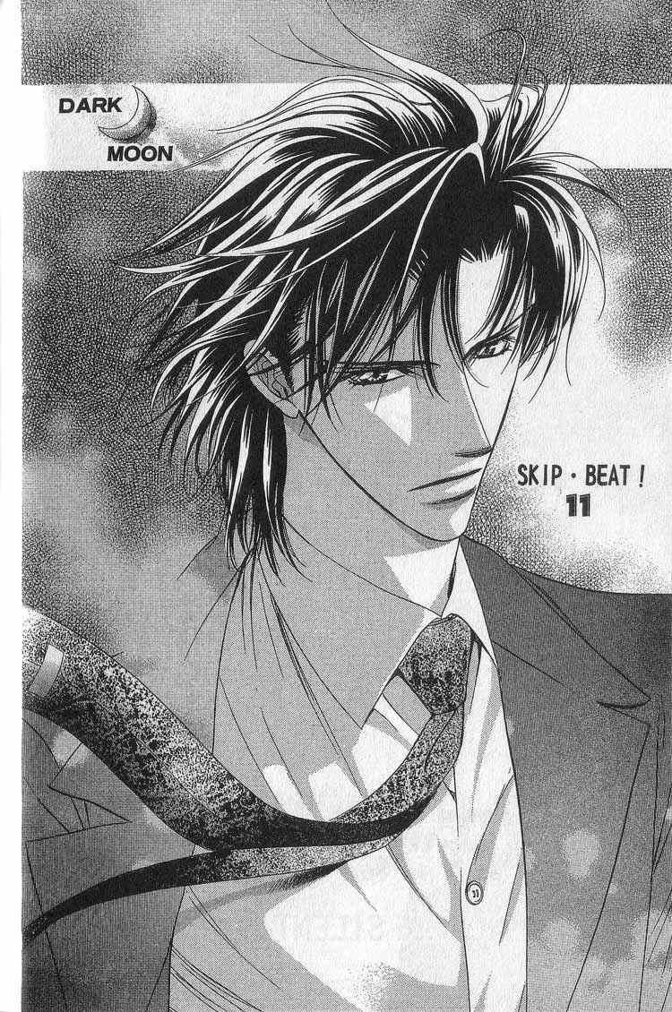 《SKIP·BEAT！》漫画 11卷