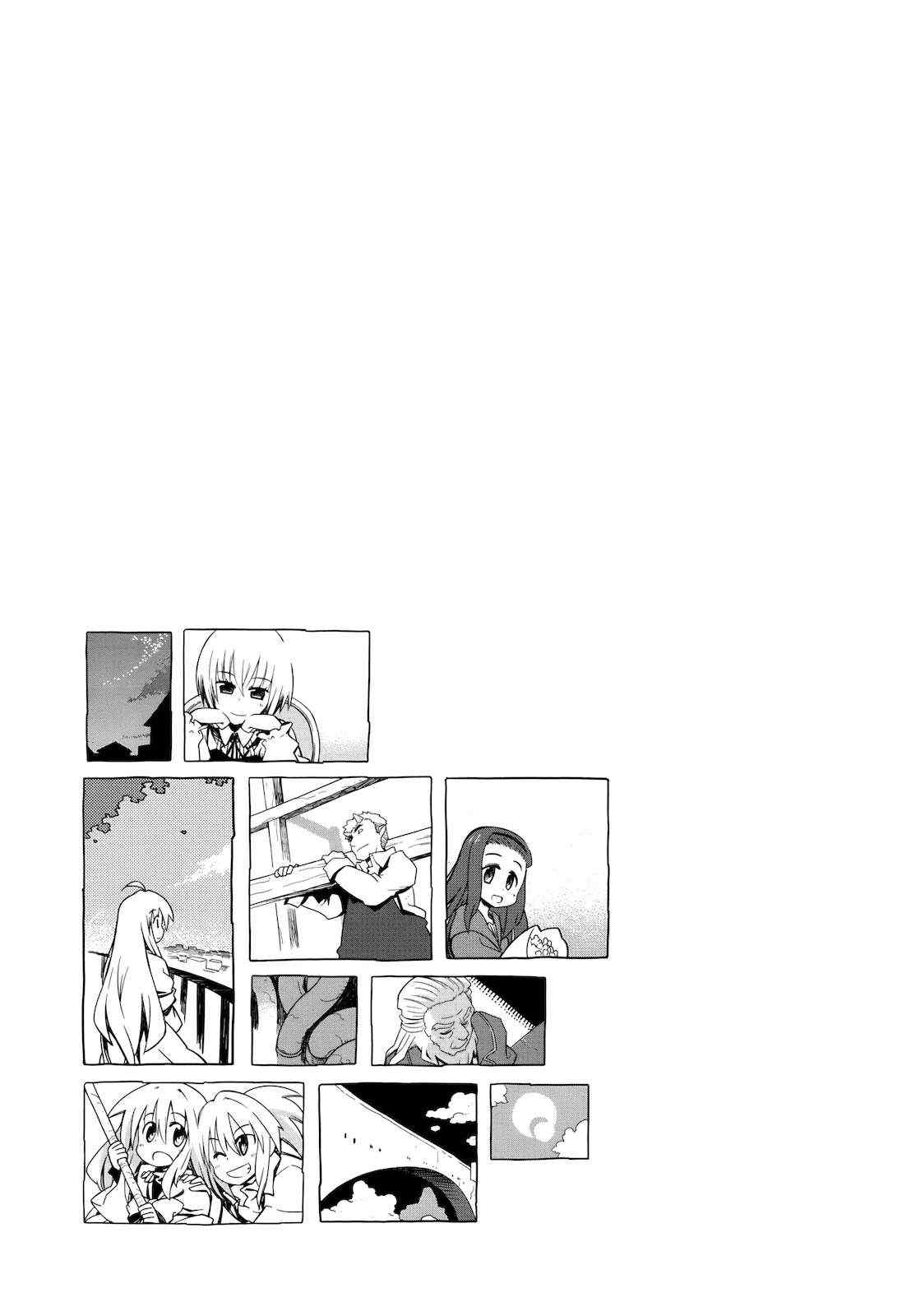 《境界线上的林波》漫画 023集