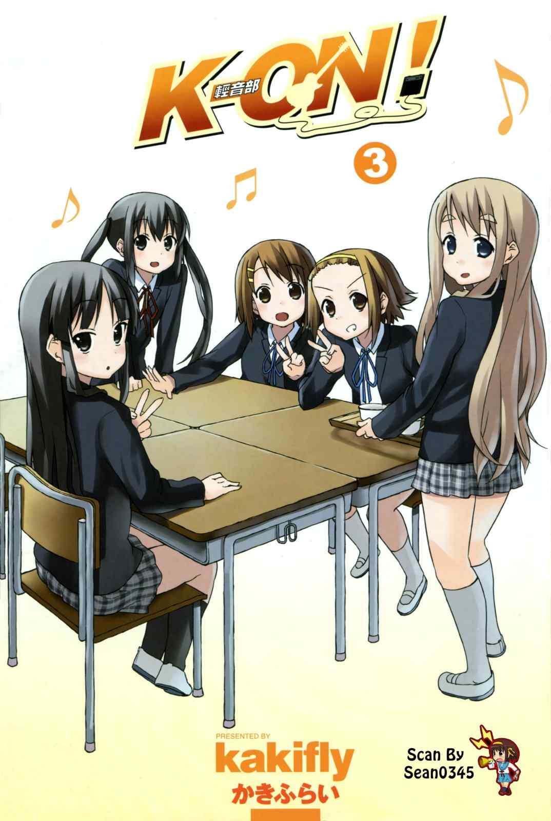 《K-ON!》漫画 轻音部03卷