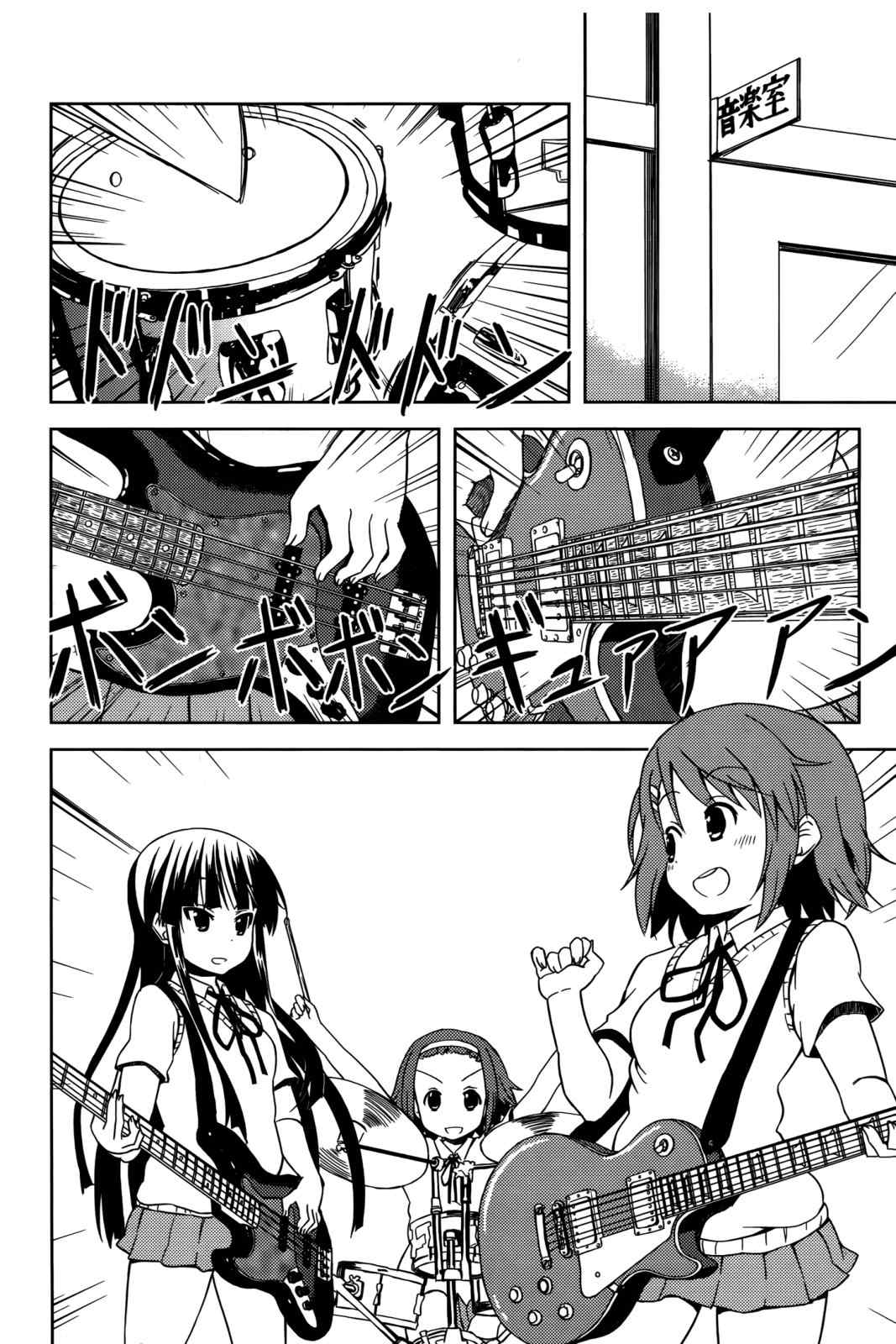 《K-ON!》漫画 轻音部03卷