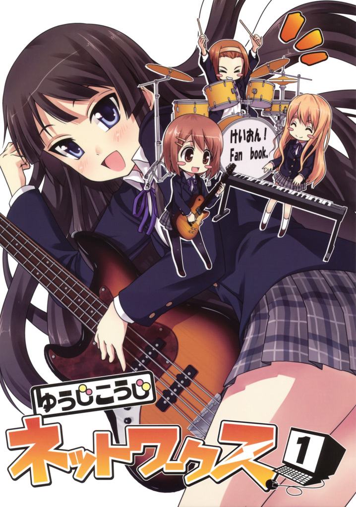 《K-ON!》漫画 秋山澪系列图集