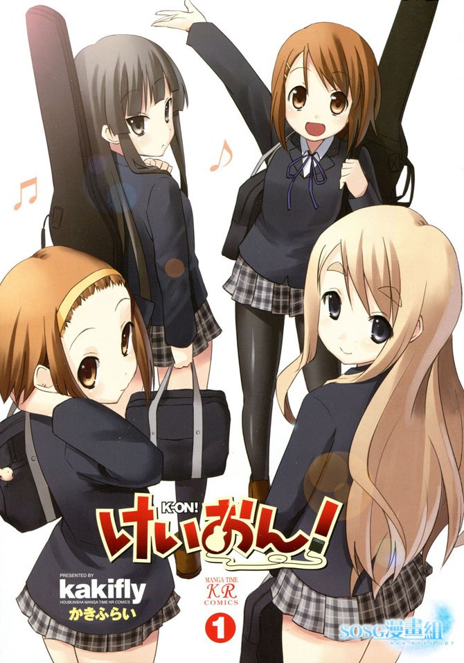 《K-ON!》漫画 k-on!000集