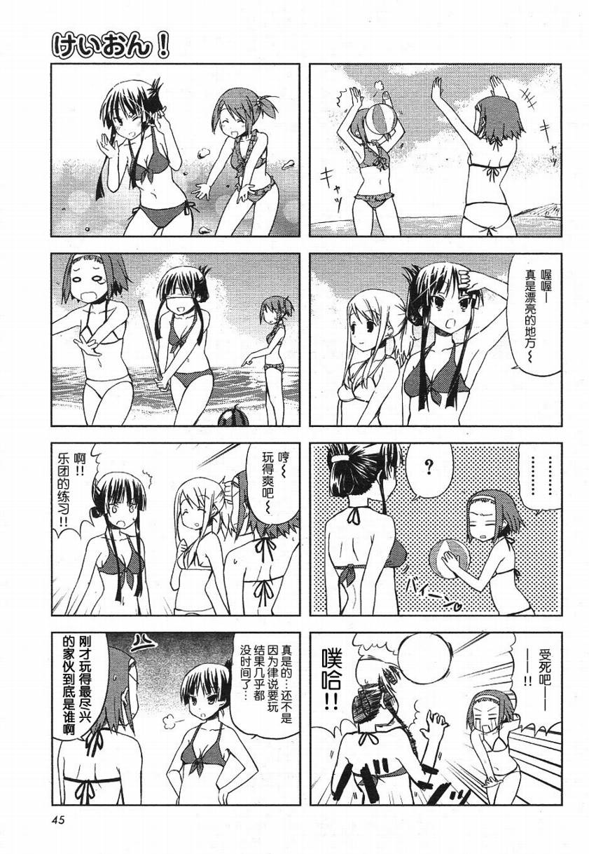 《K-ON!》漫画 k-on!005集