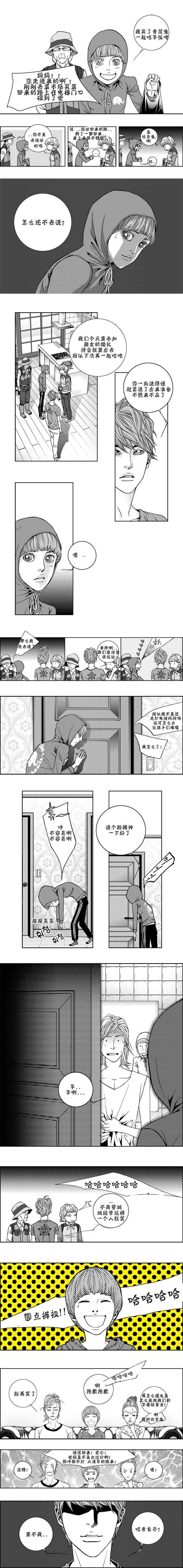 《两个婚礼和一个葬礼》漫画 022集