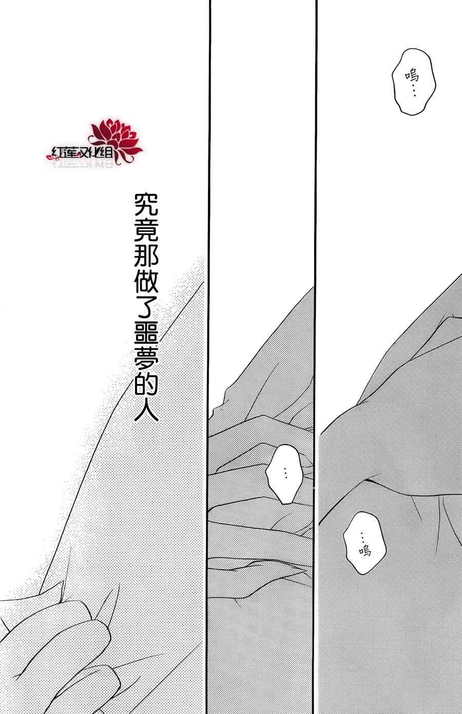 《少年少女黑白像》漫画 黑白像60集