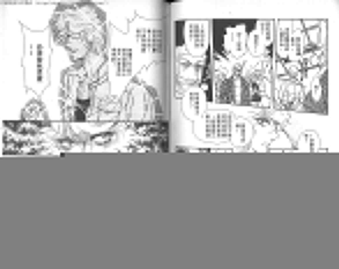 《双面间谍》漫画 013卷