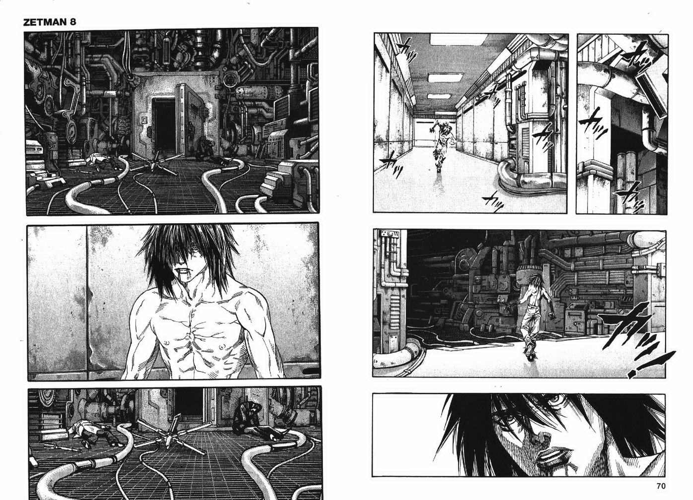 《ZETMAN超魔人》漫画 zetman超魔人08卷