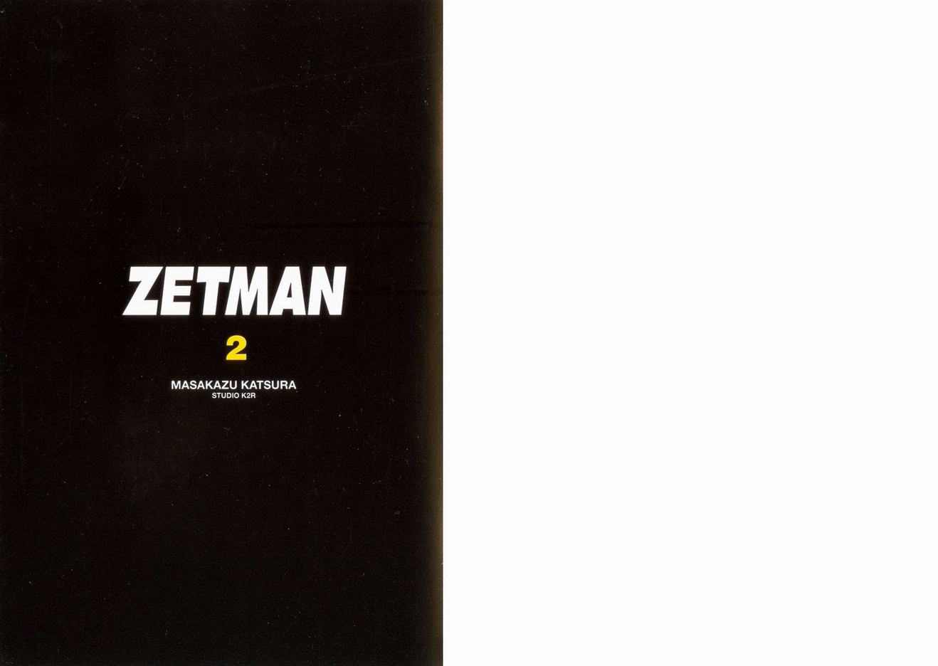 《ZETMAN超魔人》漫画 zetman超魔人02卷