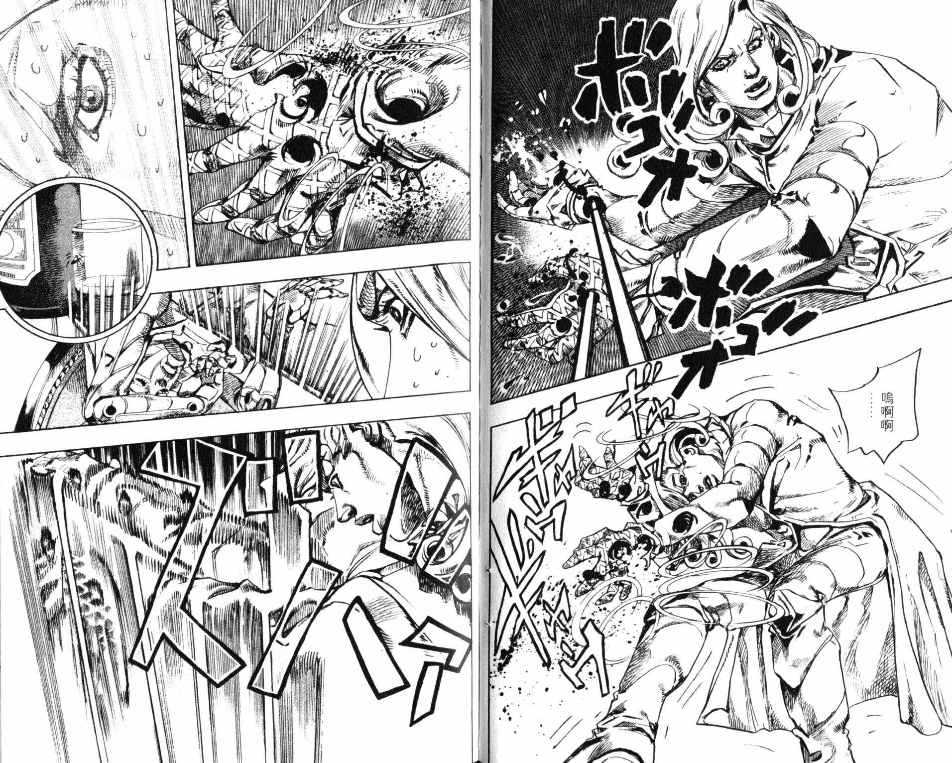 《JOJO奇妙冒险》漫画 100卷