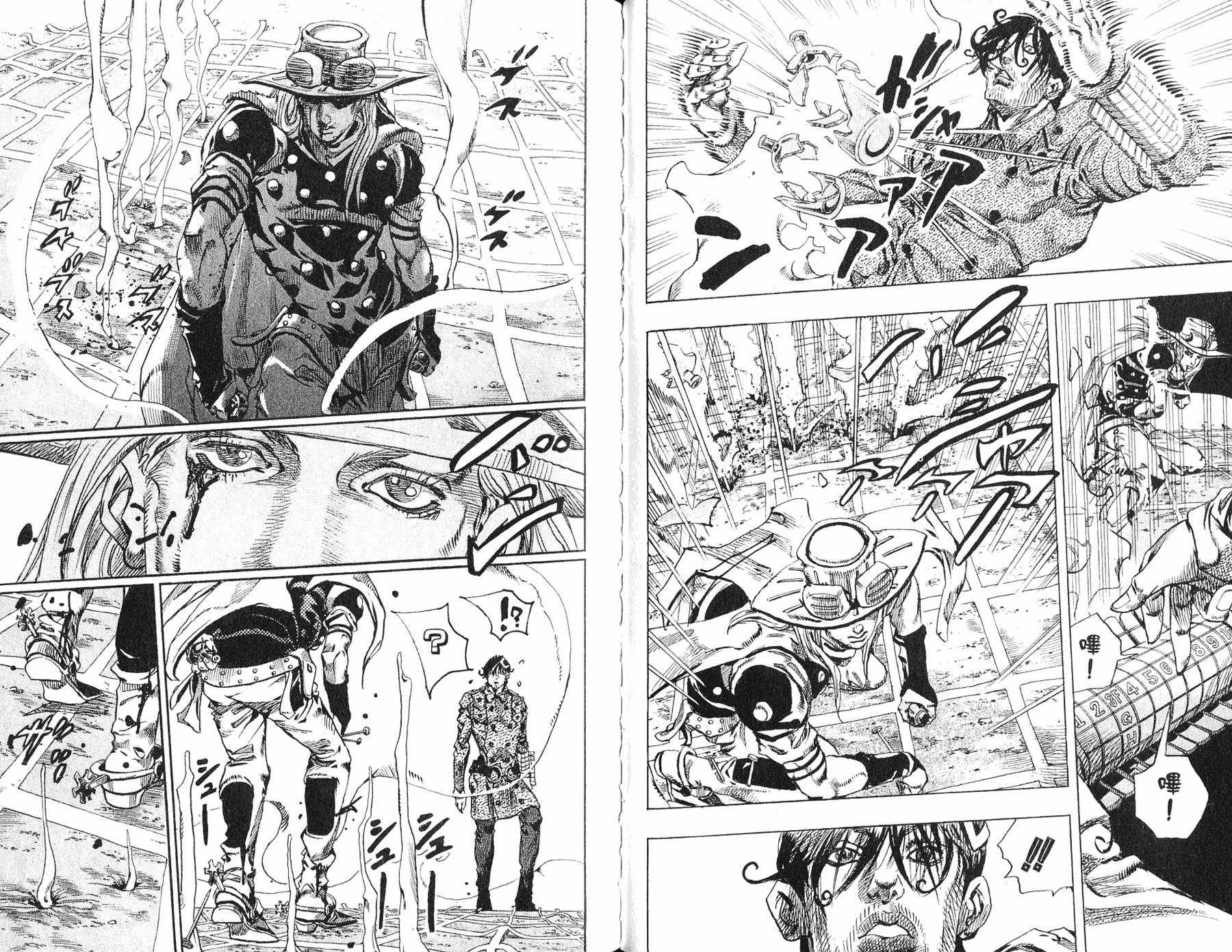 《JOJO奇妙冒险》漫画 97卷