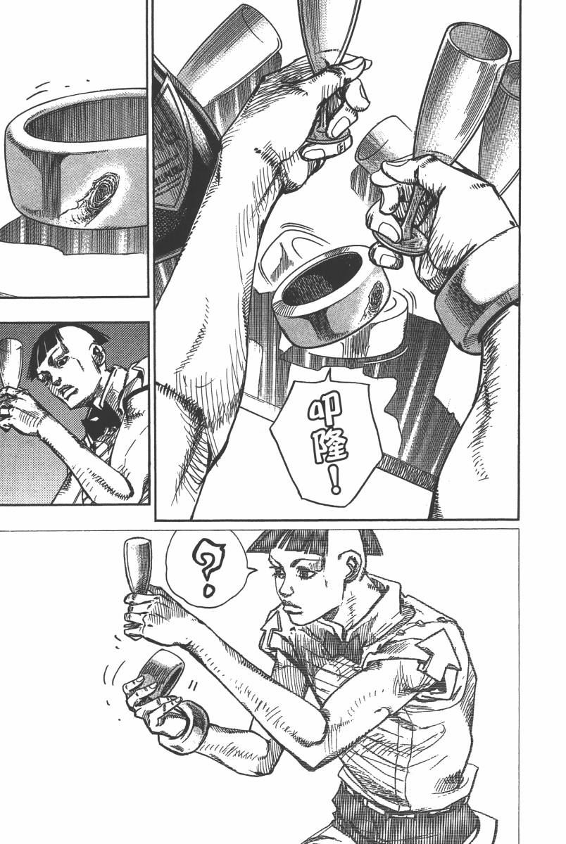 《JOJO奇妙冒险》漫画 116卷