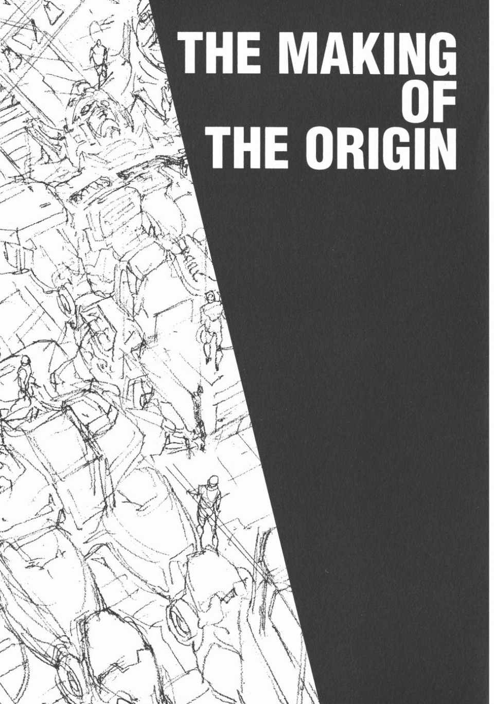 《机动战士高达THE ORIGIN》漫画 GUIDE BOOK