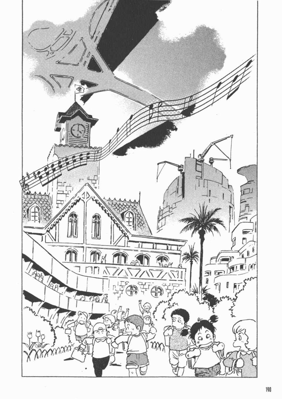 《机动战士高达THE ORIGIN》漫画 GUIDE BOOK