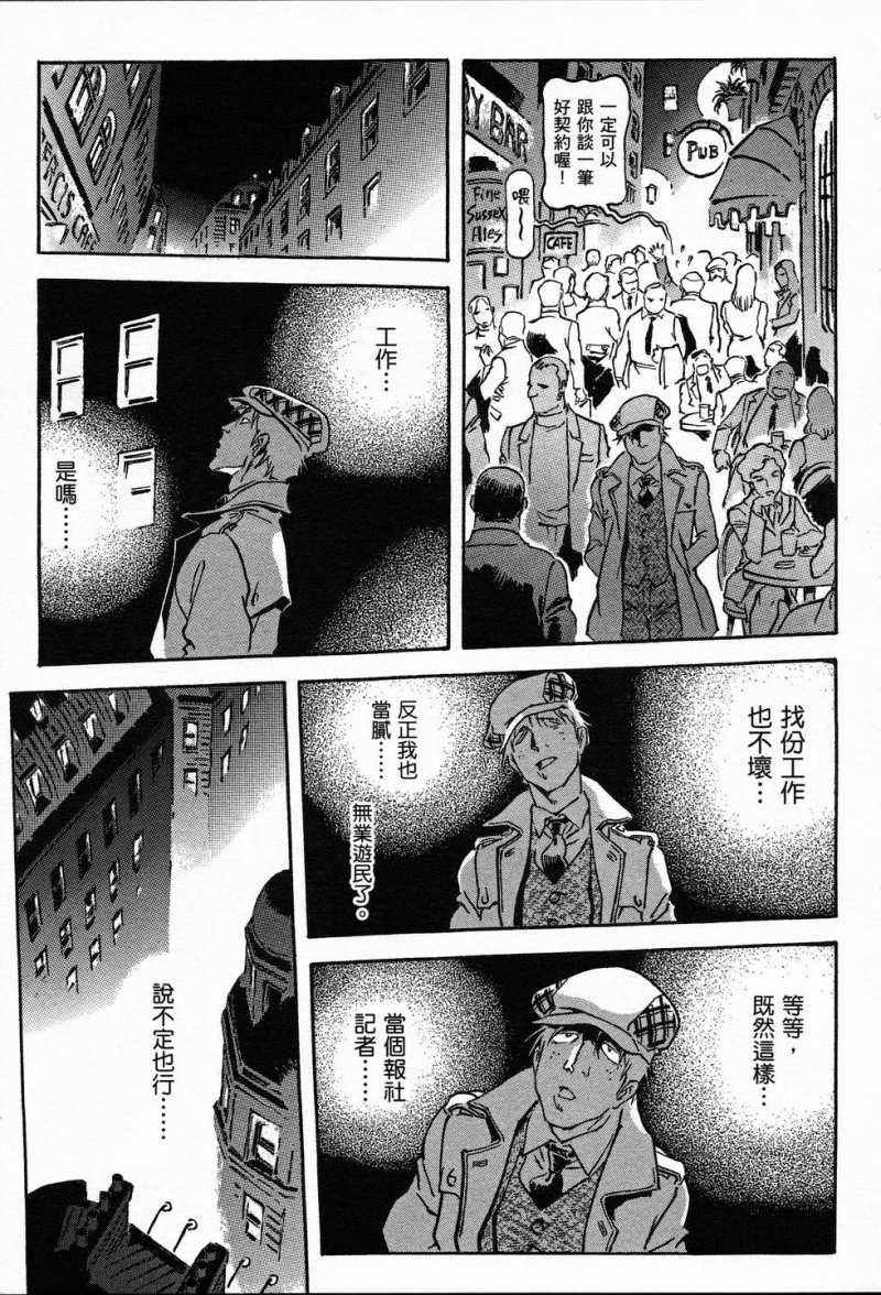 《机动战士高达THE ORIGIN》漫画 高达THE ORIGIN24卷