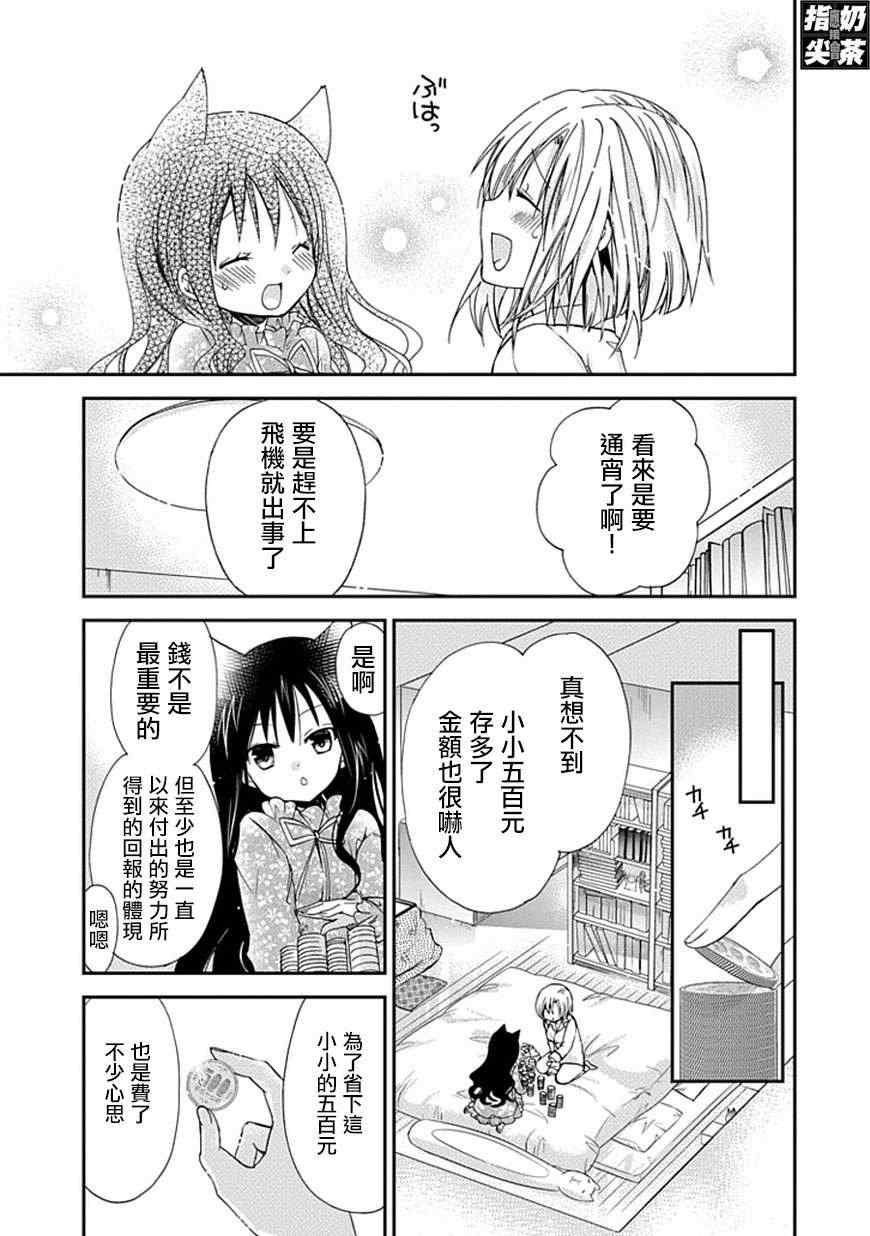 《百元》漫画 043集