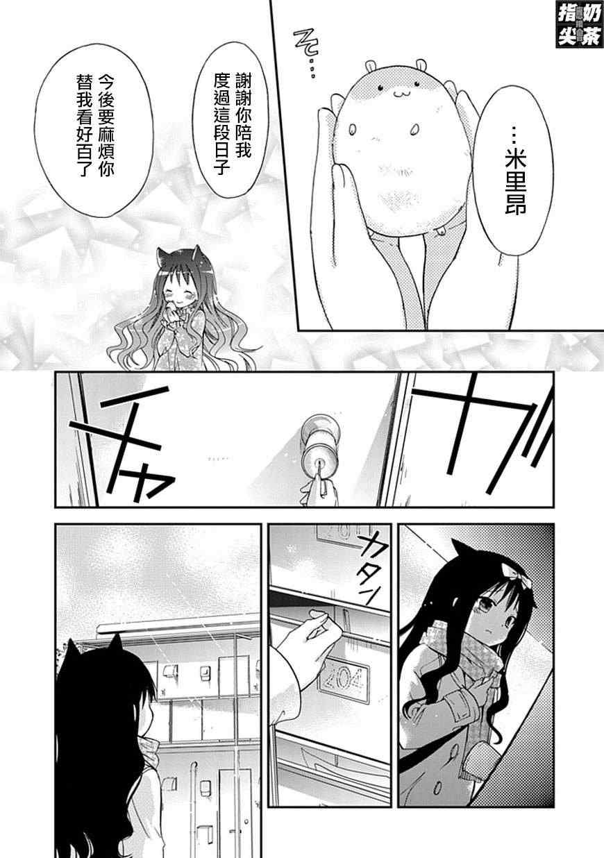 《百元》漫画 043集