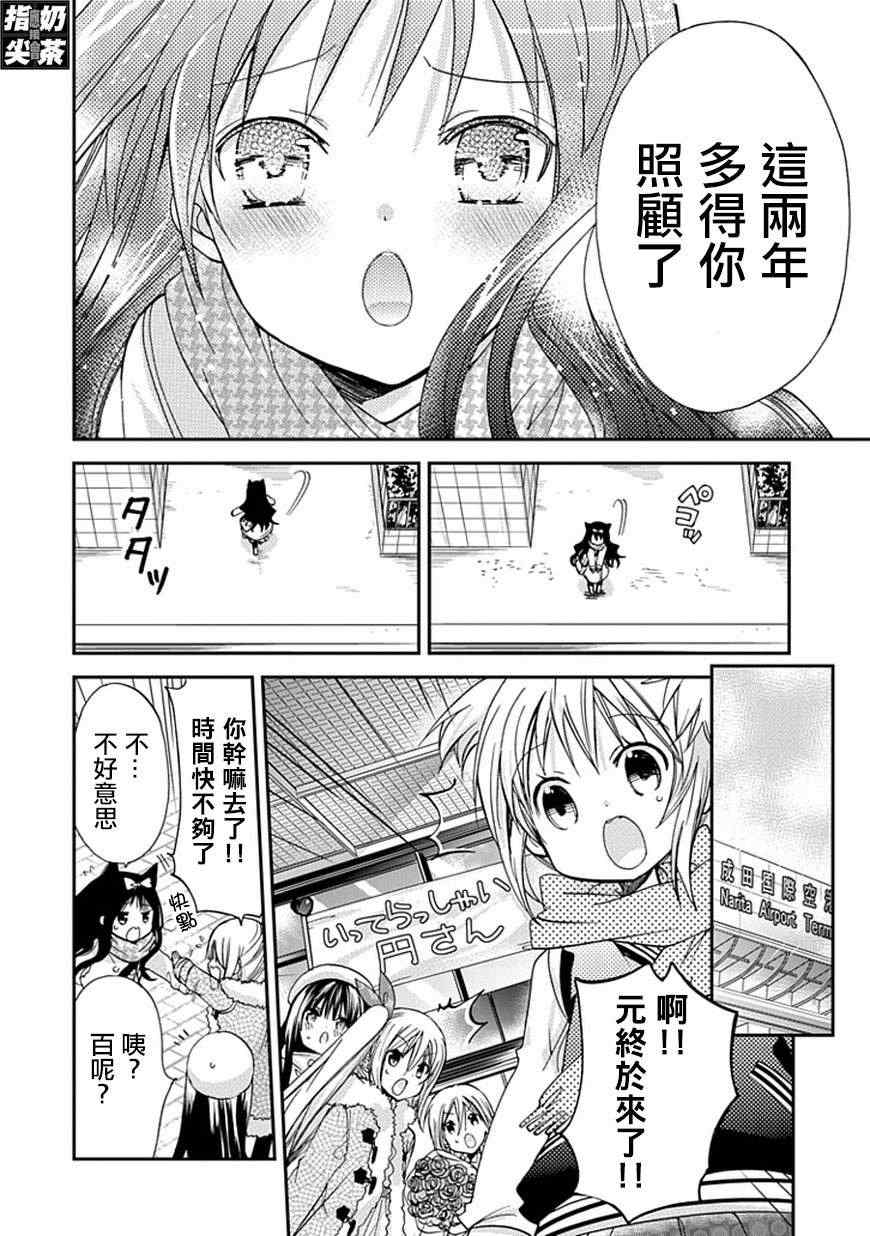 《百元》漫画 043集