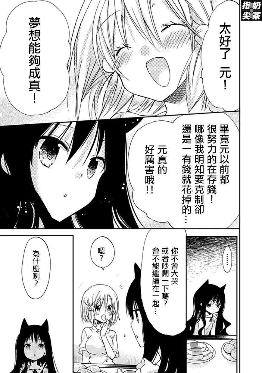 《百元》漫画 041集