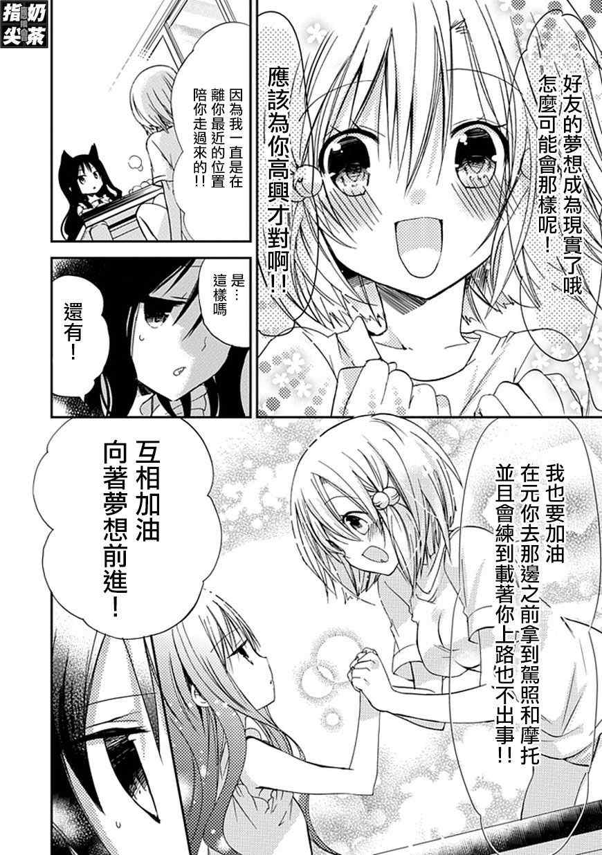 《百元》漫画 041集