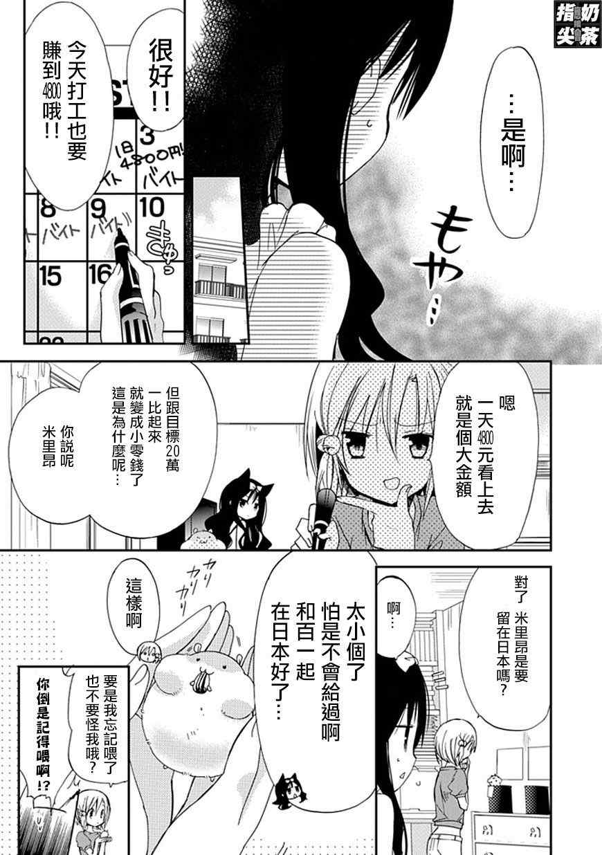 《百元》漫画 041集