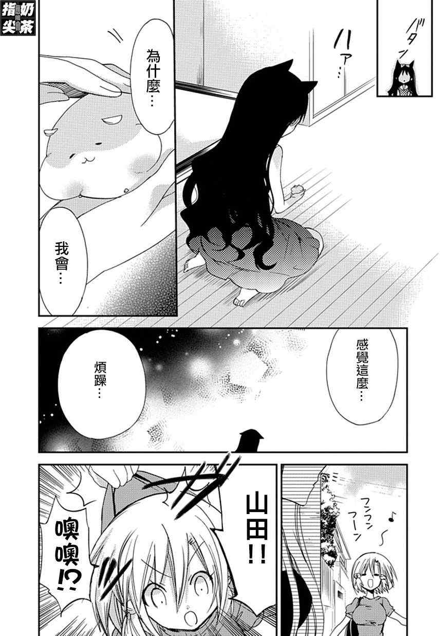 《百元》漫画 041集