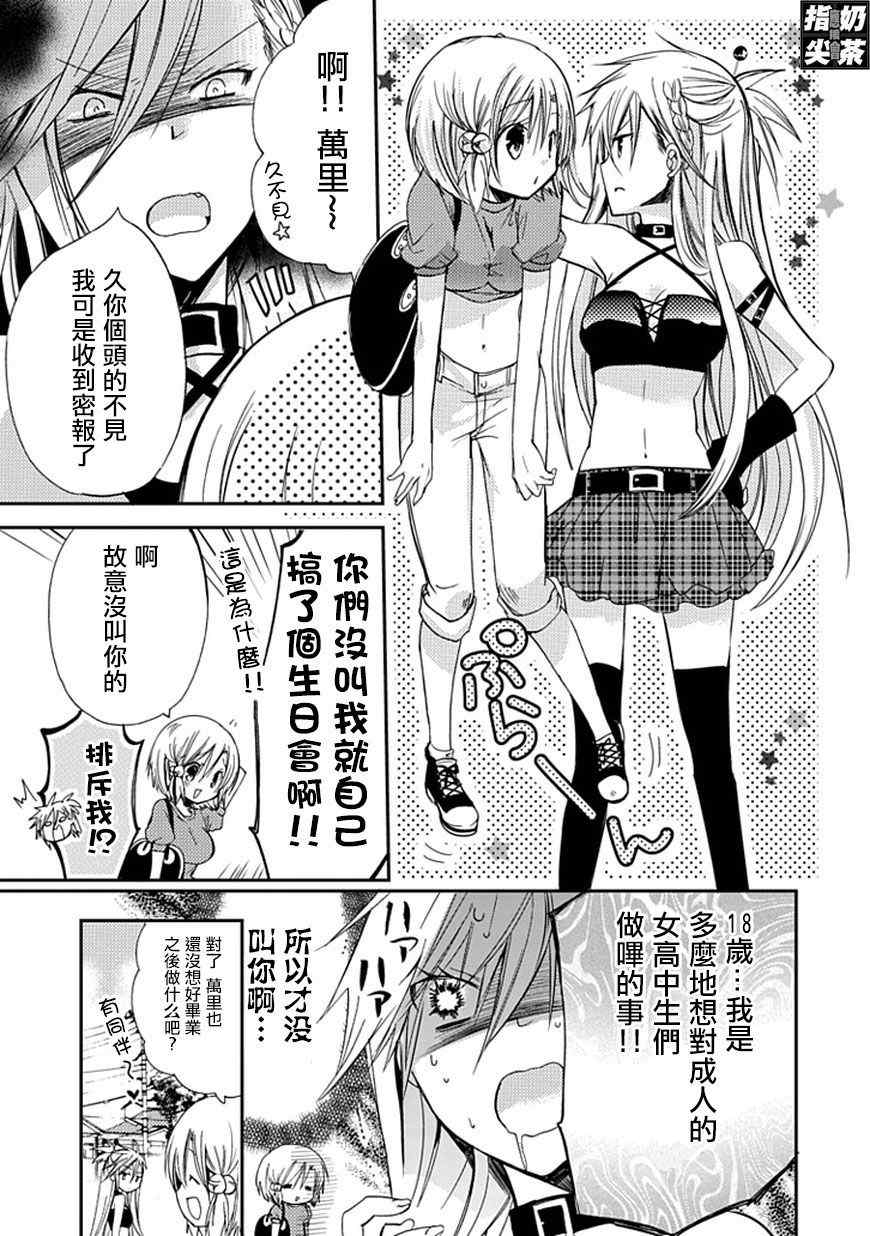 《百元》漫画 041集